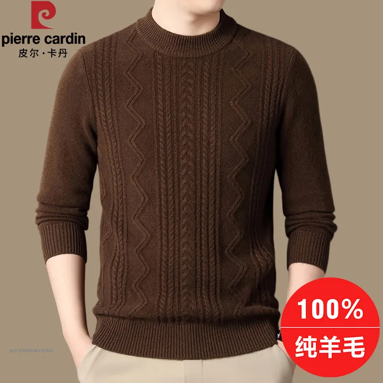 皮尔卡丹品牌男士100%纯羊毛衫冬季时尚休闲高档加厚保暖打底毛衣