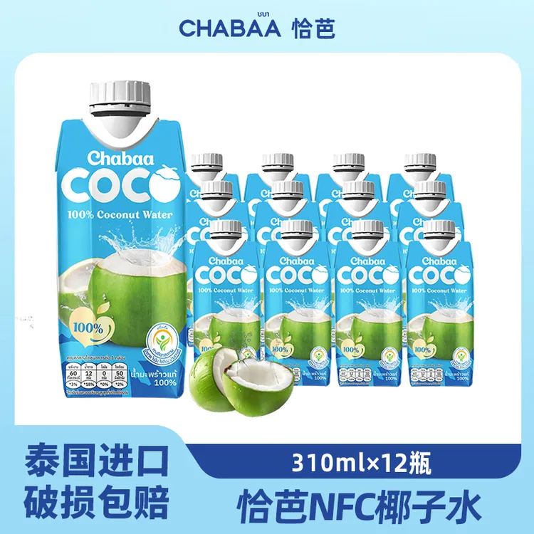 恰芭CHABAA100%椰子水天然椰汁饮品清爽解渴夏季果汁310ml便携装