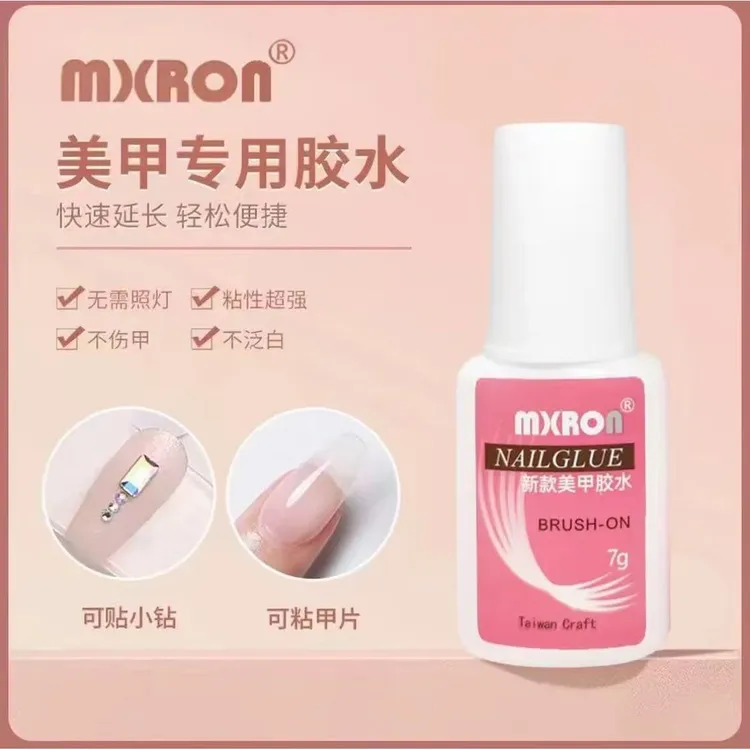 【新疆包邮】新型美甲胶水穿戴甲坚固专用解胶剂可卸除甲片快速解胶商品图