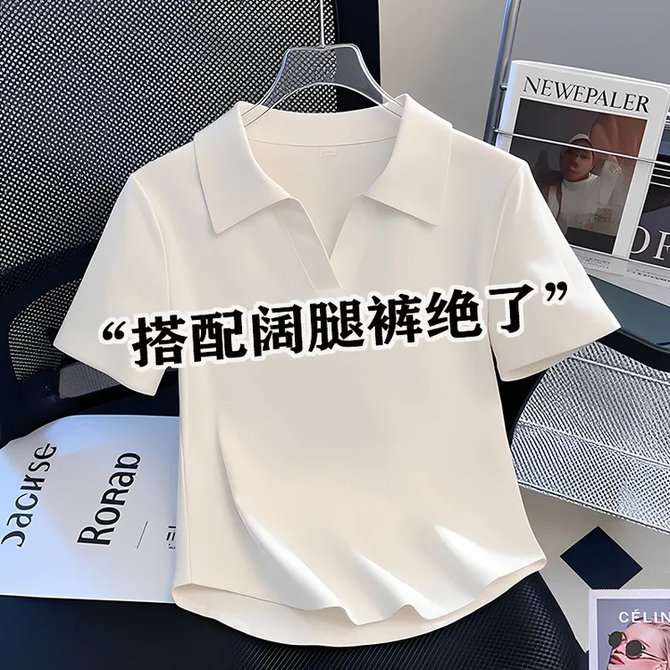 欧货正肩POLO领白色短袖t恤女夏2025新款修身弧形打底衫短款上衣