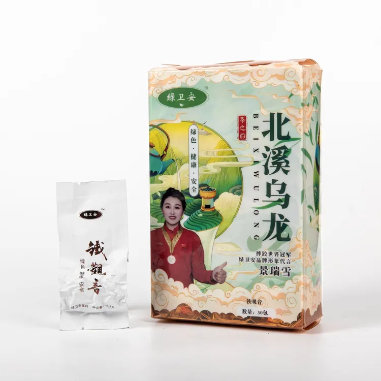 金奖品质 安溪铁观音茶叶清香型盒装250g 传统手工制作
