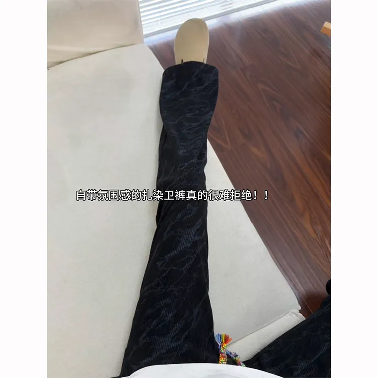黑色扎染裤子男春秋款宽松垂感阔腿裤美式复古设计感休闲长裤潮牌