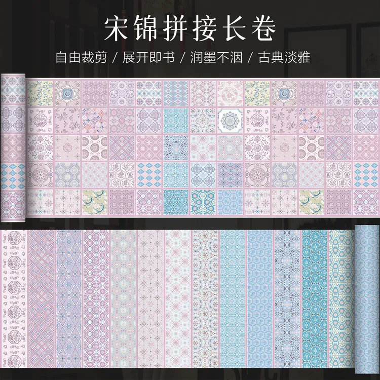 景阳阁微喷宋锦宣纸拼接长卷书法作品纸半生熟漂亮卷纸五彩书法纸