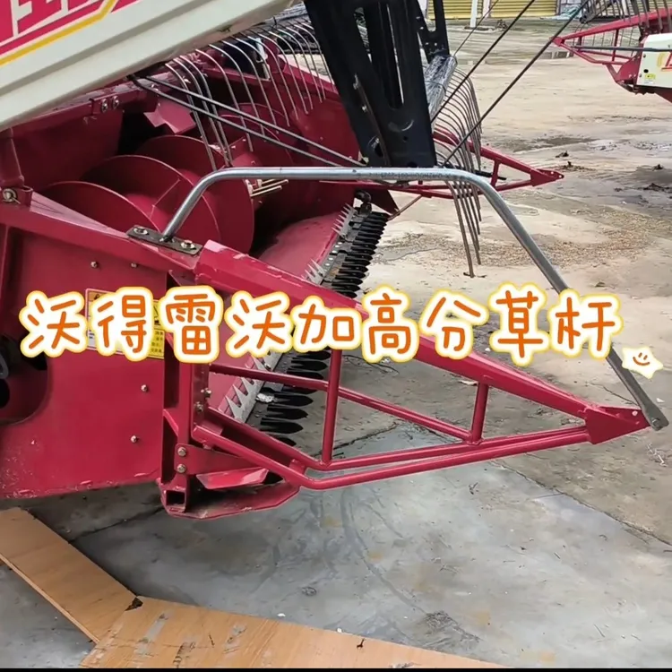 收割机配件割台分禾器分草器割台尖子加厚分草杆防缠草分草杆
