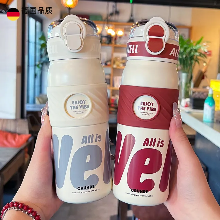 德国品质316L保温杯学生大容量运动水杯儿童上学专用吸管双饮杯子