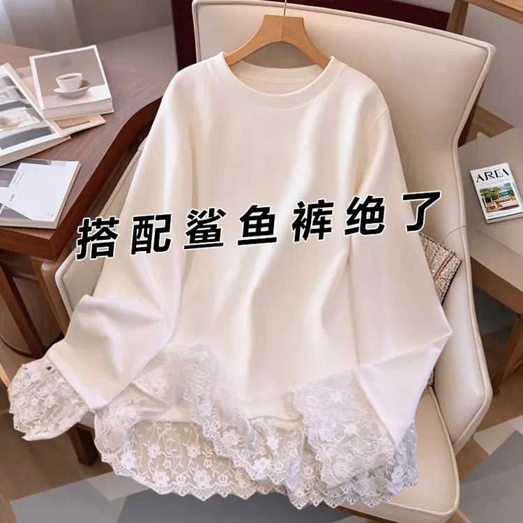 纯棉加绒白色打底衫女遮屁股2025新春秋冬蕾丝拼接长袖t恤上衣女