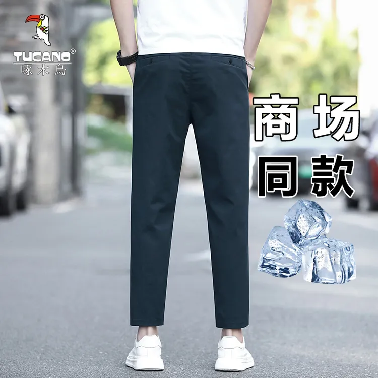 啄木鸟秋冬棉弹休闲裤九分男商务休闲长裤透气直筒裤裤子男速干裤
