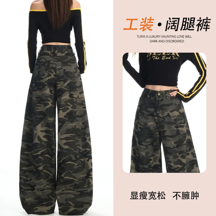 迷彩弯刀牛仔裤女秋装爆款2025新款网红炸街女士休闲工装阔腿裤子