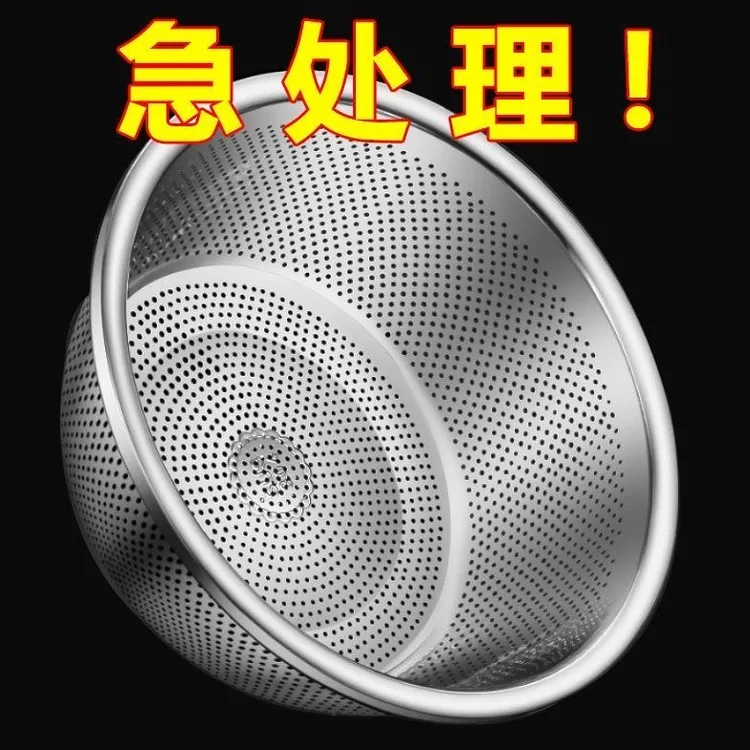食品级不锈钢盆沥水篮洗菜盆厨房家用洗水果洗菜篮淘米盆筛