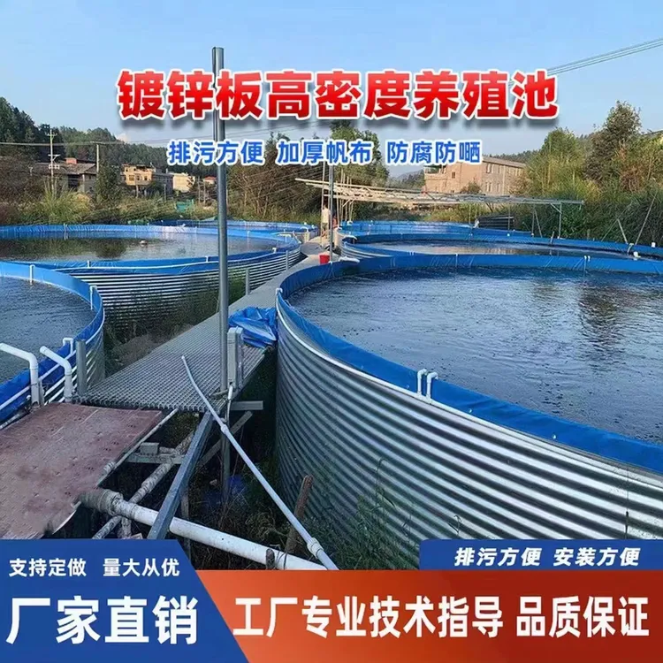 加厚镀锌板帆布鱼池圆形支架户外大型蓄水池养殖桶耐用果园蓄水池