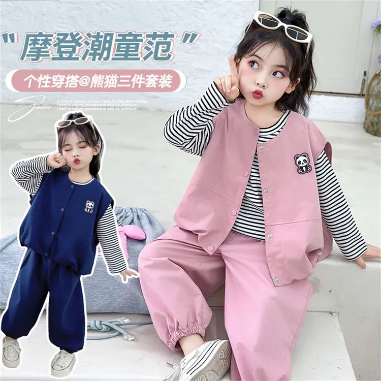 女童套装春秋季2025新款洋气时髦韩系三件套宝宝儿童秋装穿搭衣服