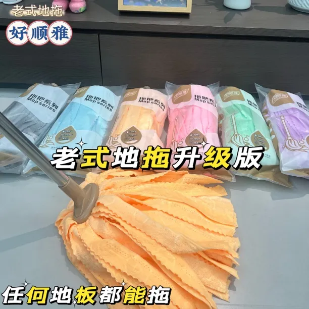 扁头老式拖把不掉毛絮不粘头发毛巾布拖把加长加厚不锈钢柄