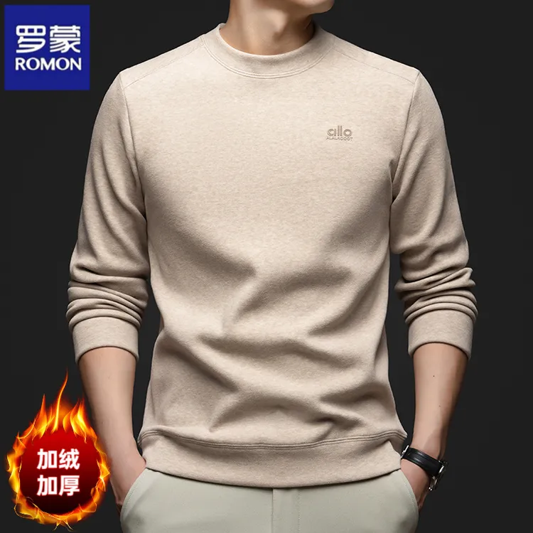 罗蒙秋冬季男士加绒加厚圆领纯色卫衣打底衫男款男生衣服高级感