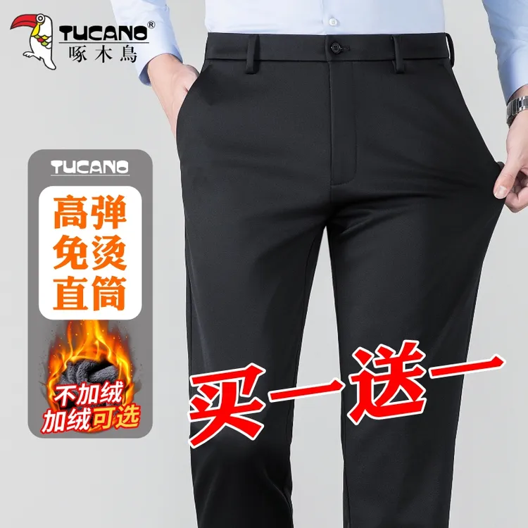 啄木鸟休闲裤男秋冬直筒宽松商务厚款男裤加绒加厚中年弹力裤子男