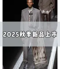 心心《40号-小a格纹外套》秋季上新潮奢时尚休闲重磅外套-E305