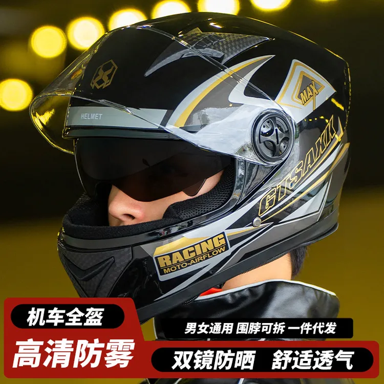 外贸专供电动车头盔男士冬季保暖全脸盔骑行摩托车机车女四季全盔