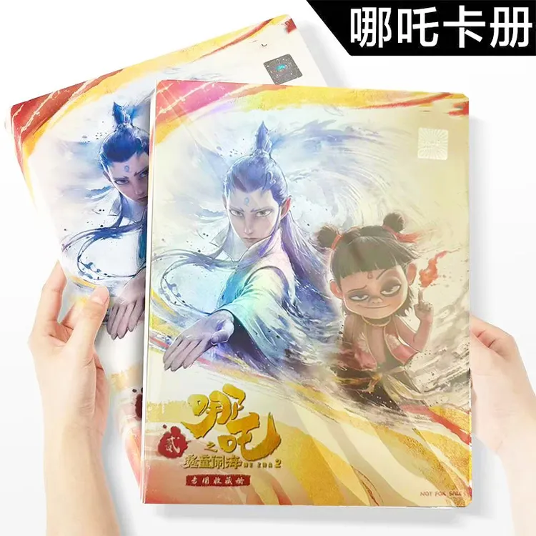 哪吒2哪吒闹海卡册收藏册卡片收藏卡册二收纳集卡4宫格正版敖丙