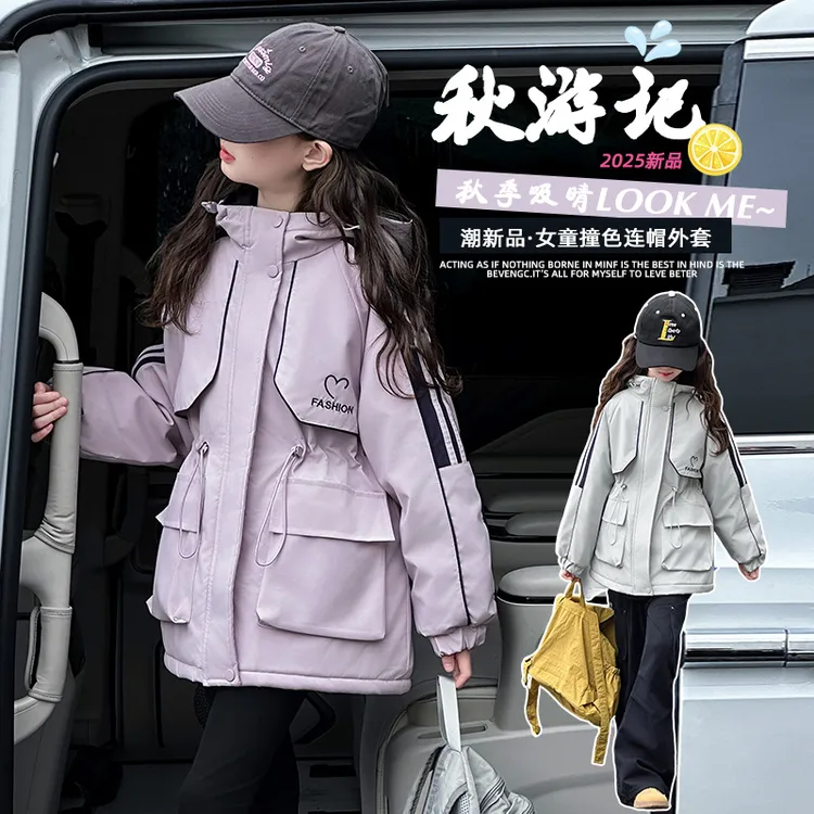 中大童女童防水透气秋冬休闲风冲锋衣夹克休闲百搭防风冲锋衣
