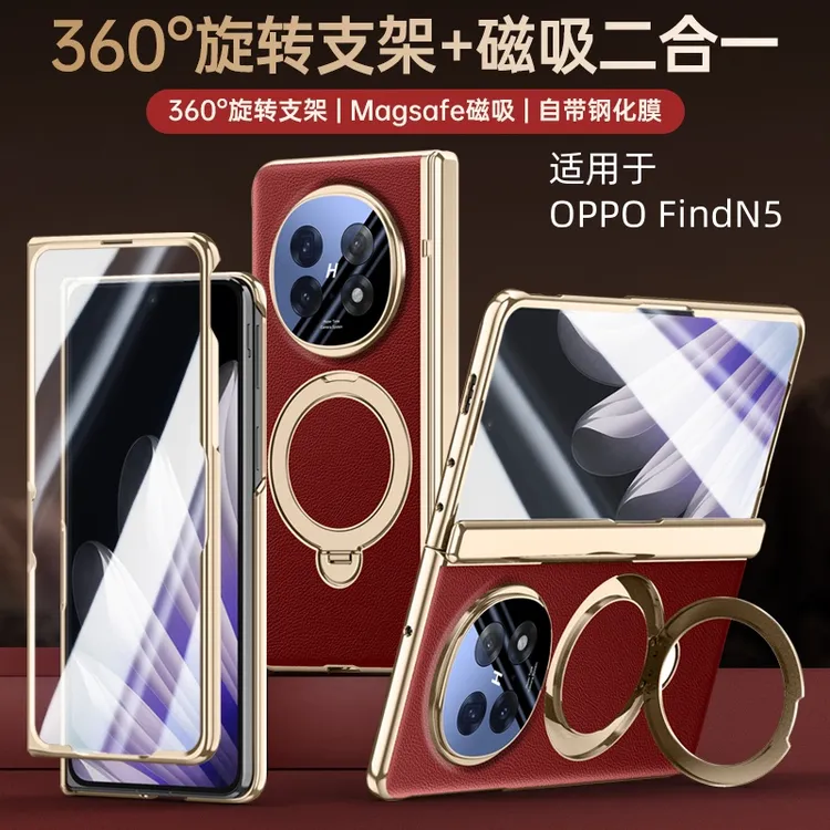 适用oppofindn5手机壳自带镜头膜360旋转磁吸支架FindN5折叠中轴