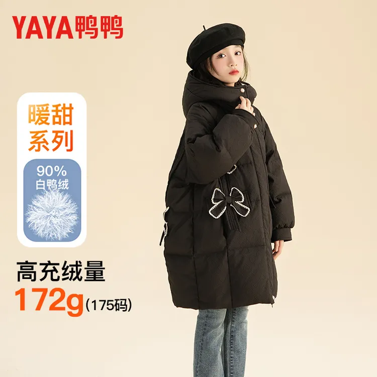 【拜年服系列】鸭鸭女童羽绒服红色2025新款冬季儿童新年外套23720