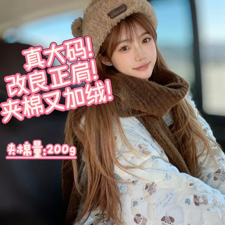 【雯雯子定制-真大码】正肩版型大码女装冬季保暖小熊印花加绒棉服