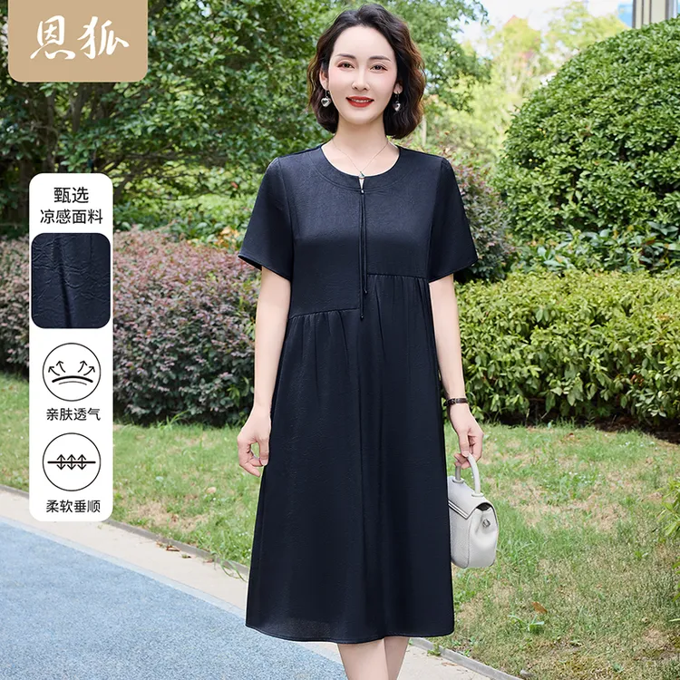 恩狐2025中老年夏季短袖时尚简约大码宽松套头圆领连衣裙