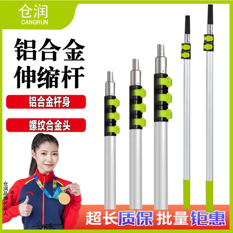 加厚加粗升级铝合金伸缩杆多功能加长杆打磨工具螺纹设计耐用