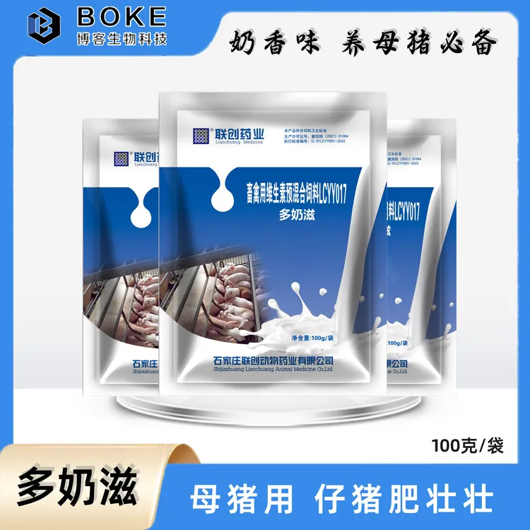 【多奶滋】拍10发11 奶香味 母猪乃水好 小猪肥壮壮 