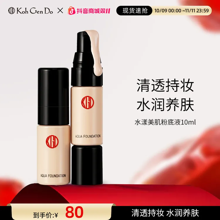 【官方】江原道养肤自然伪素颜干皮持妆控油粉底液遮瑕不拔干10ml