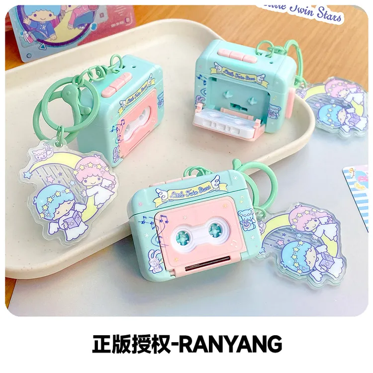 正版三丽鸥双子星磁带录音机钥匙扣创意解压玩具儿童学生书包挂件