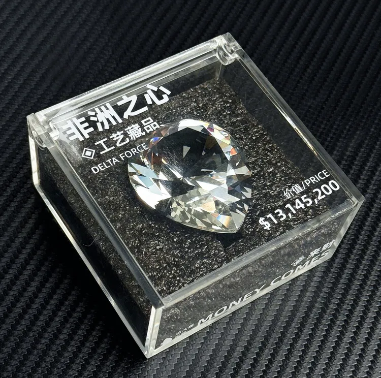 三角洲行动非洲之心钻石1:1水晶典藏级游戏周边收藏品礼盒装礼物