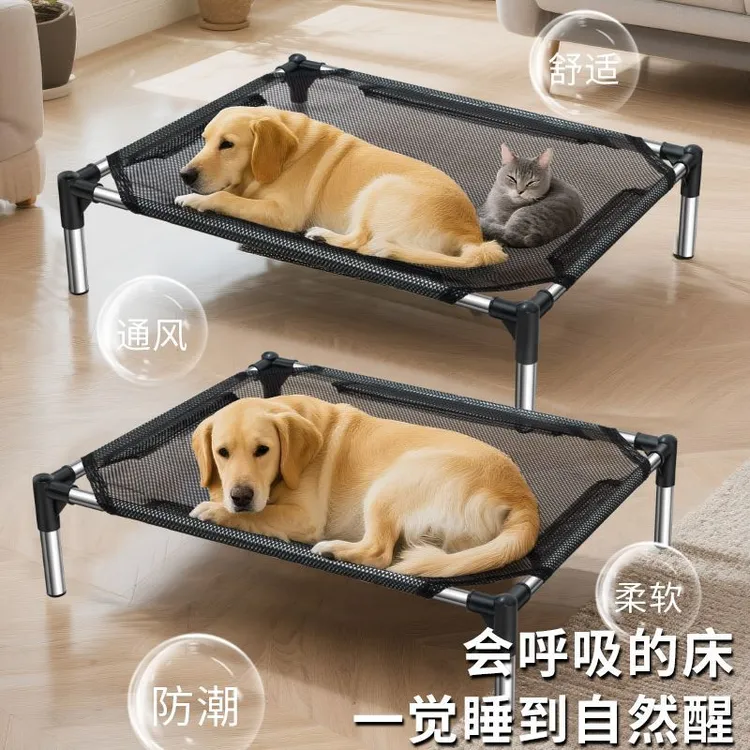 四季通用宠物行军床猫狗通用离地防潮狗床中大型犬狗窝宠物洗澡床