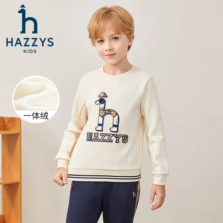 Hazzys/哈吉斯品牌童装【达人专属】男女童卫衣套头一体绒保暖秋冬