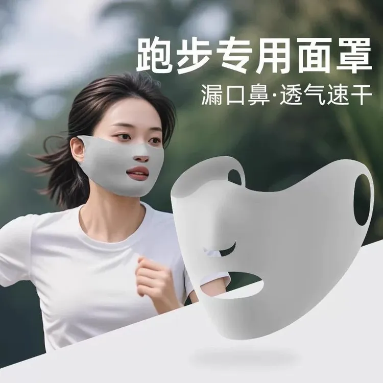 到手一个夏季跑步专用面罩女士防晒户外运动透气冰丝露嘴鼻透气