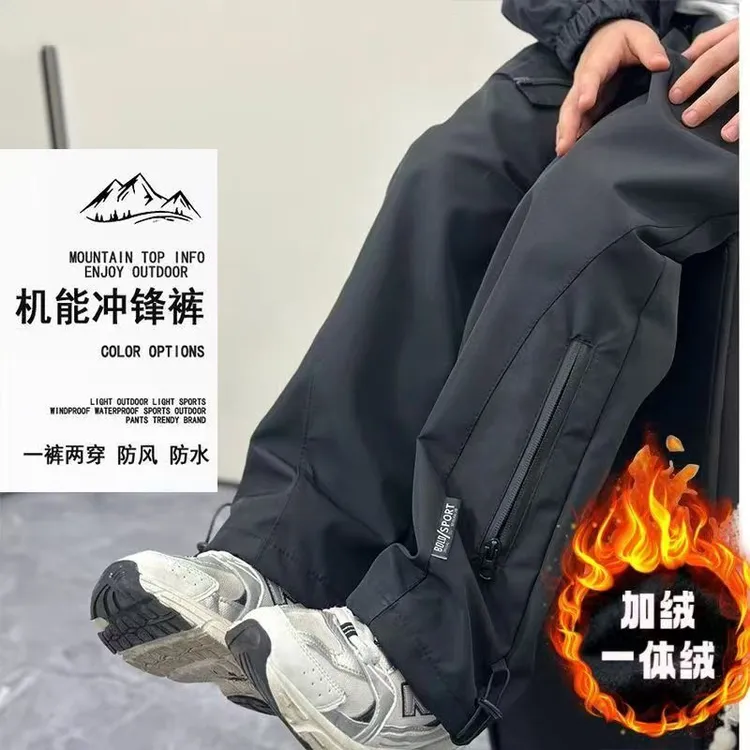 男童冲锋裤2025秋冬加绒外穿直筒裤中大童冬季防风防水韩版休闲裤