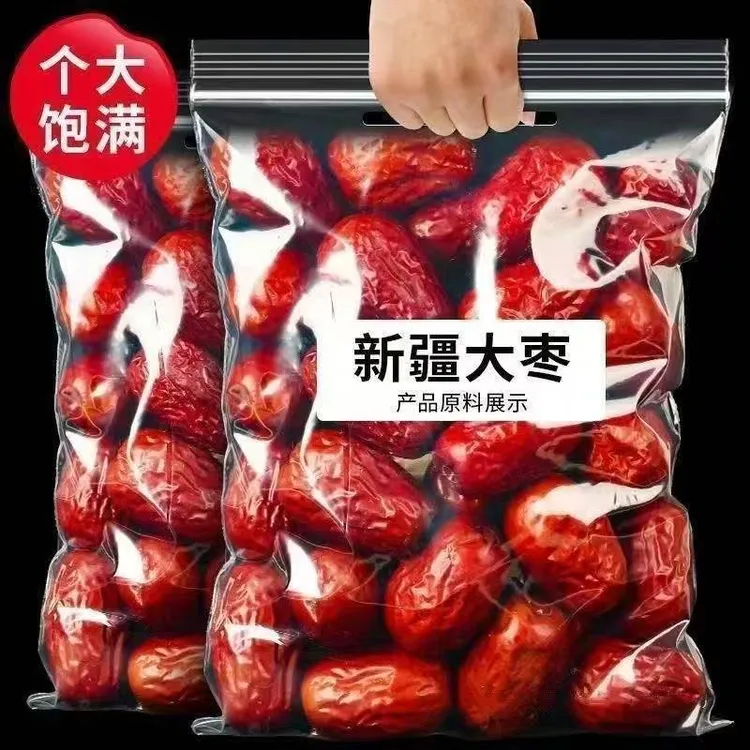 《净重2斤装》新疆大枣红枣零食即食煮粥煲汤优质整颗带核新鲜红枣