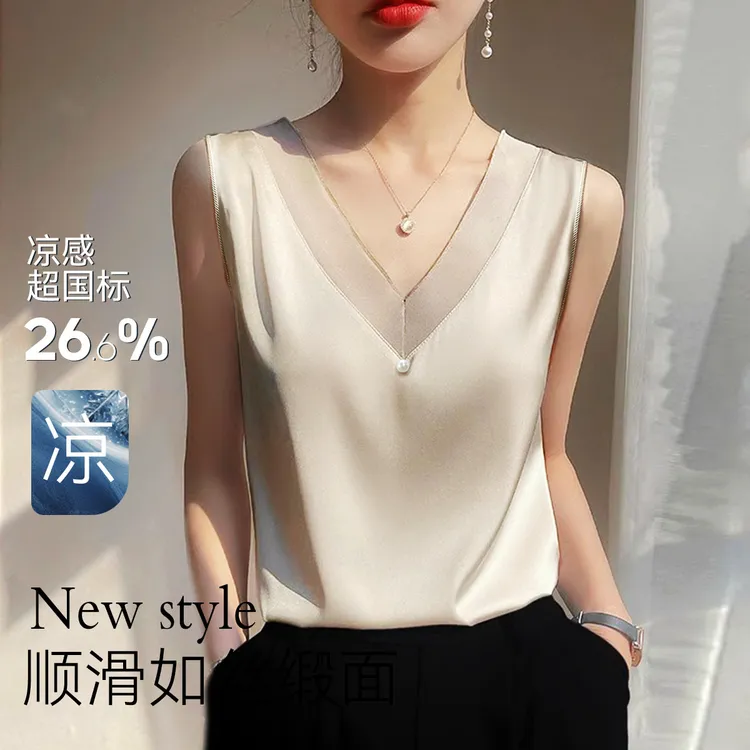 无袖V领真丝女士百搭打底背心内搭缎面高级感外穿吊带女薄款夏