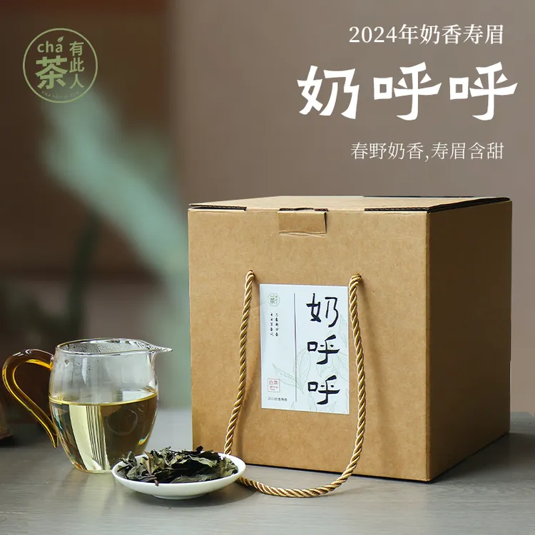 奶呼呼奶香荒野寿眉2024