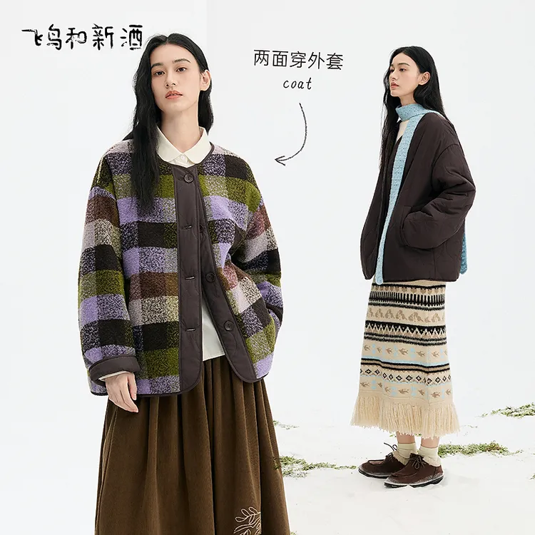 【新】【两面穿】飞鸟和新酒格纹宽松棉衣女冬夹棉外套FD57022021