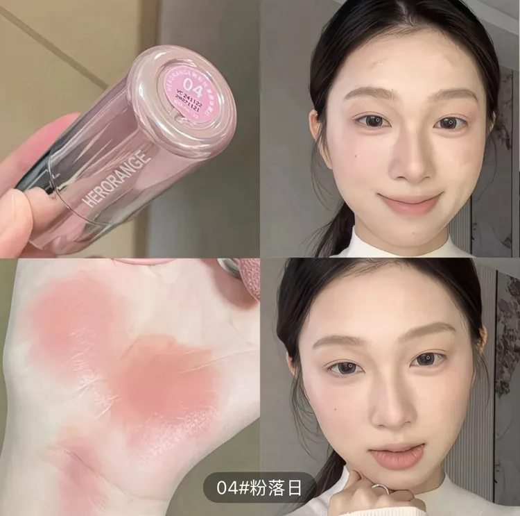 液体腮红显白提亮修容膨胀收缩色打造纯欲裸妆