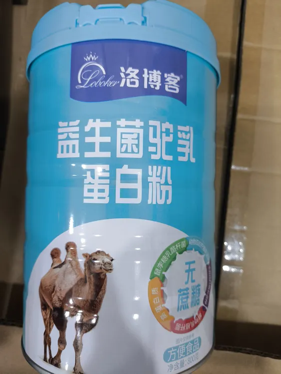 倍聪欢老板：益生菌驼乳蛋白粉