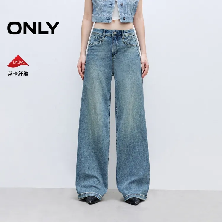 ONLY2025春季新款时尚百搭宽松中腰老爹裤长裤牛仔裤女|125232066