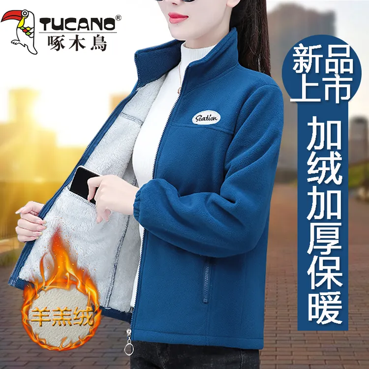 啄木鸟抓绒外套女秋冬2025新款秋装女装时尚中年妈妈装摇粒绒卫衣