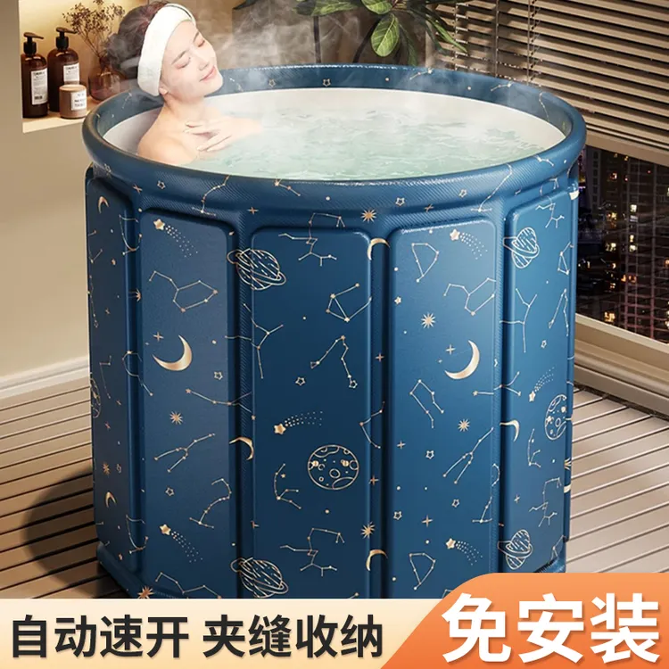 泡澡桶大人折叠泡浴桶洗澡桶儿童可坐浴盆游泳桶成人浴缸全身浴桶