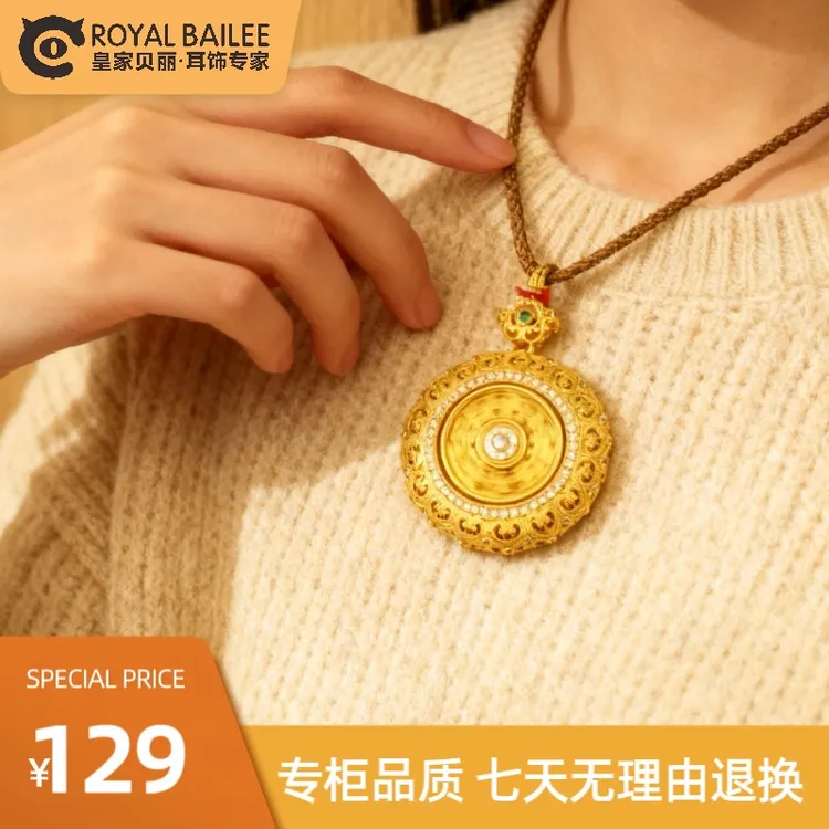 铜合金吊坠 【金丝罗盘】铜合金招财纳福八宝金丝罗盘吊坠XXL0248