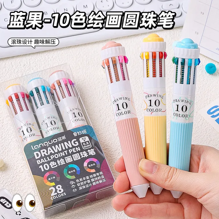 丙烯幼儿园儿童画画笔马克笔36色水彩笔蓝果58色绘画圆珠笔彩色