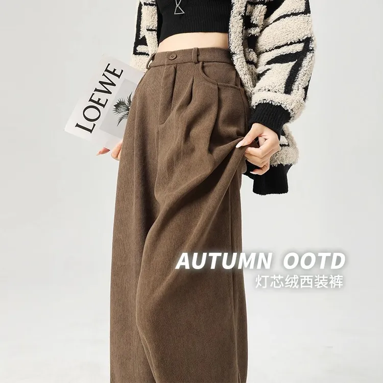 咖色灯芯绒西装裤女秋冬季2025新款高腰休闲直筒小个子加绒阔腿裤
