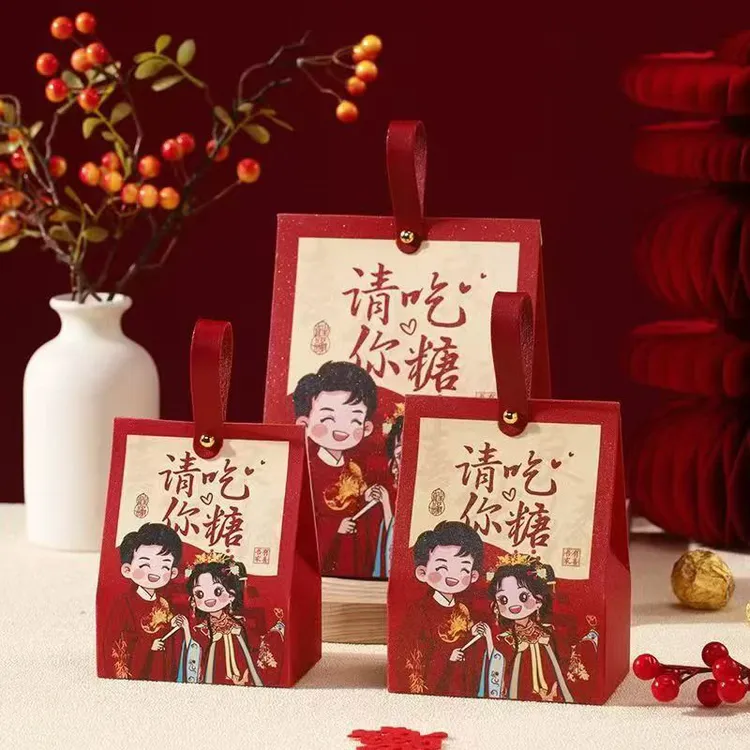 结婚专用高级小众喜糖盒新款卡通订婚宴婚礼糖果包装
