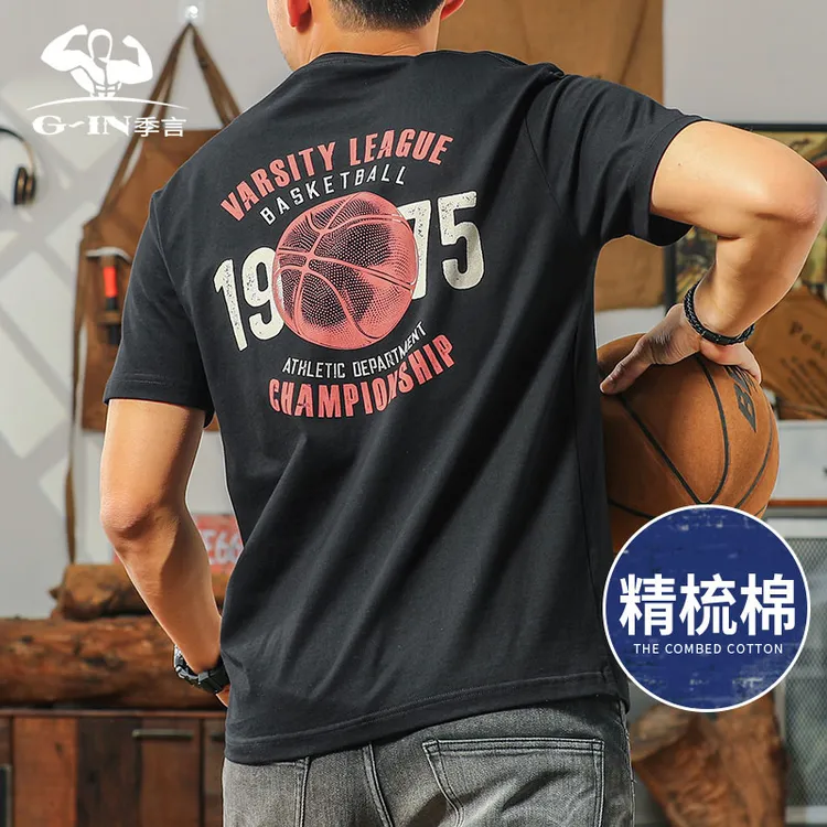季言男式美式短袖t恤重磅纯棉百搭 圆领篮球字母印花半袖夏季上衣