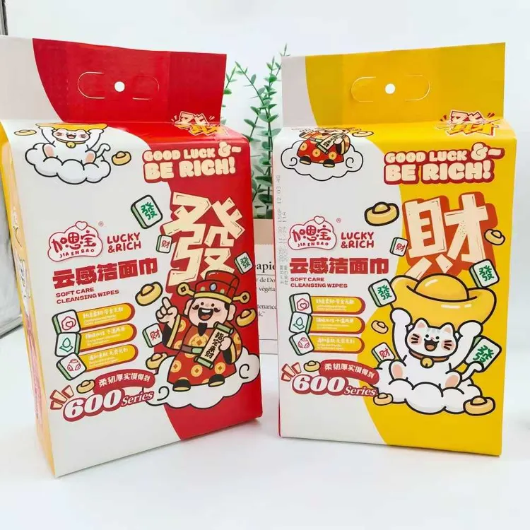 加恩宝新款云感洁面巾